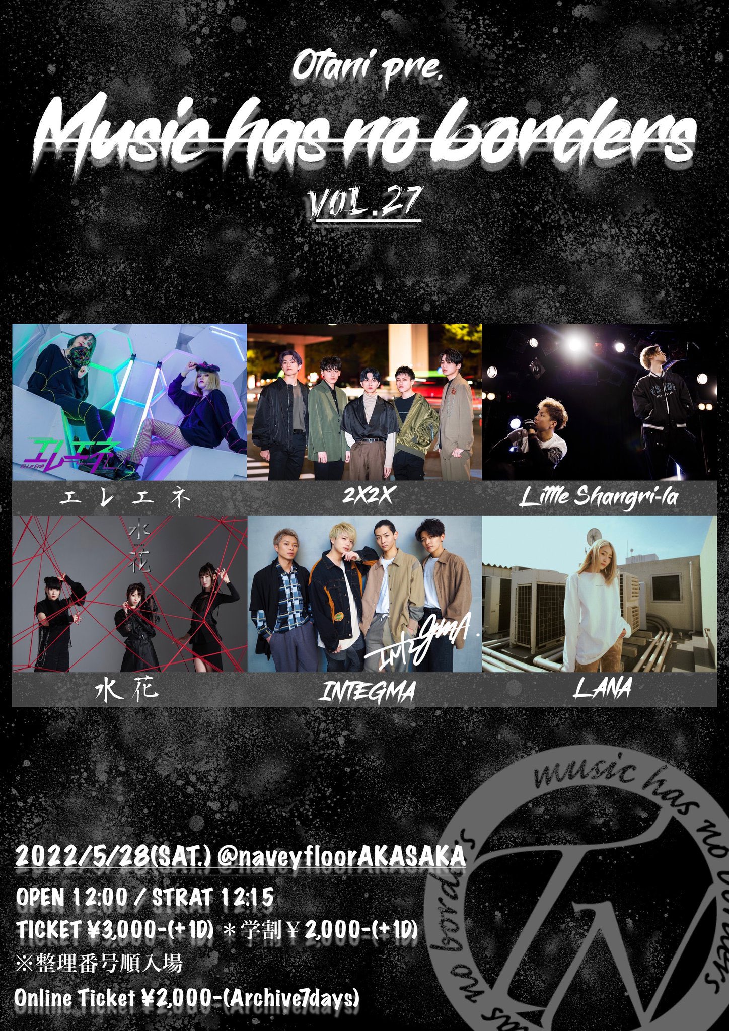 赤坂 navey floor『Music has no borders vol.27』ライブ出演